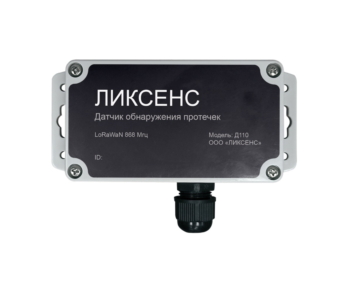 ЛИКСЕНС Д110 Датчик протечек LoRaWAN для воды/пара, кислот и углеводородов