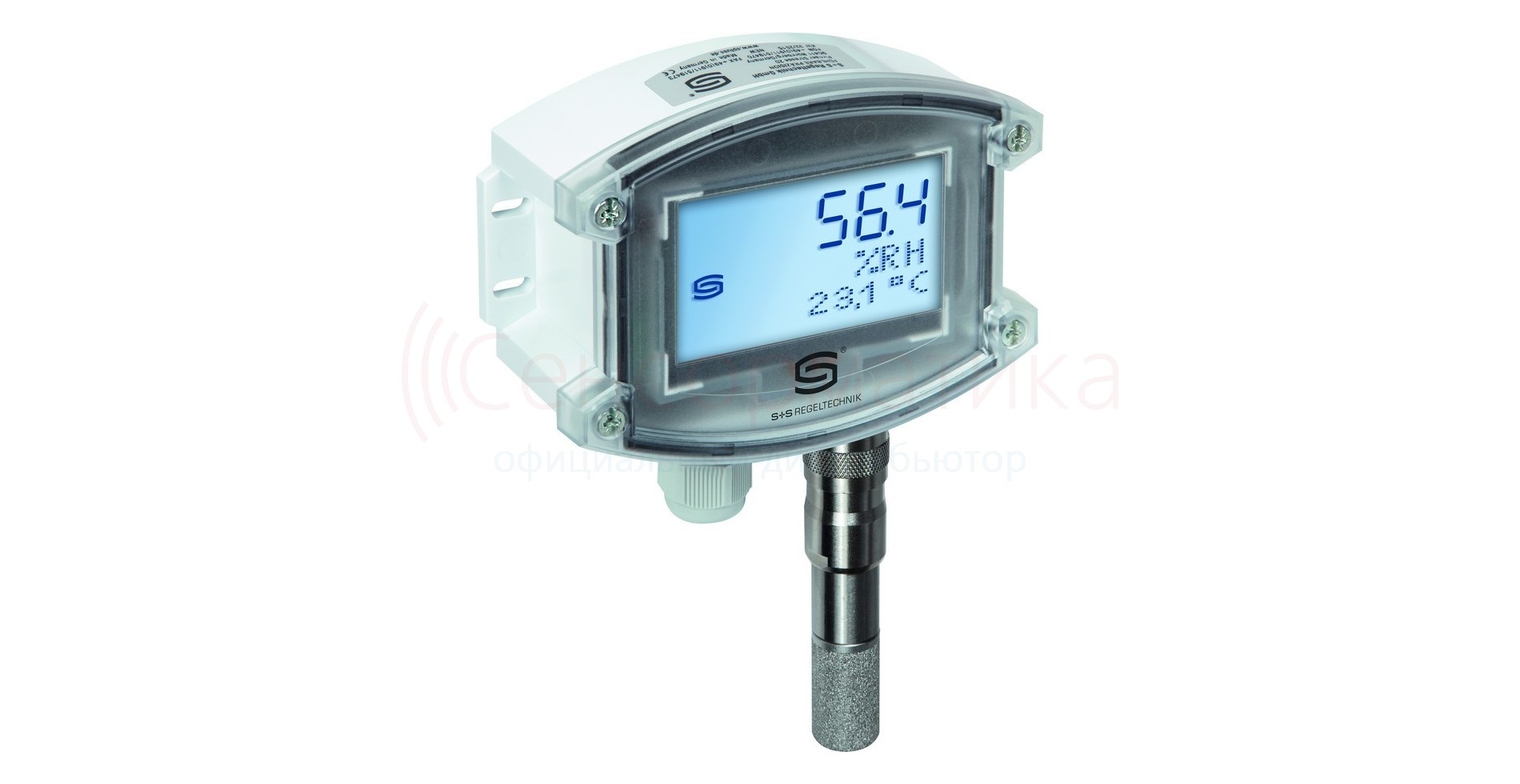 AFF-25-A LCD Датчик влажности наружный, с повышенной точностью AFF-25-A LCD Датчик влажности наружный, с повышенной точностью