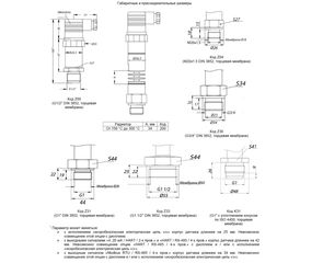 DMP 331Pi Чертеж