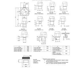 DS 200 Чертеж