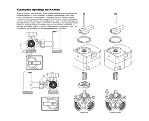 Схема подключения через адаптеры AMB-162R