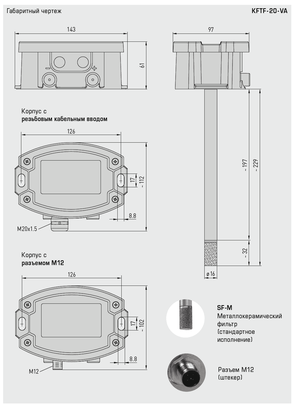 Чертеж KFF / KFTF