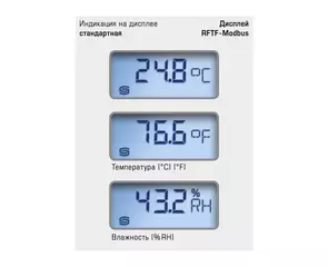 Индикация на дисплее (стандартная)